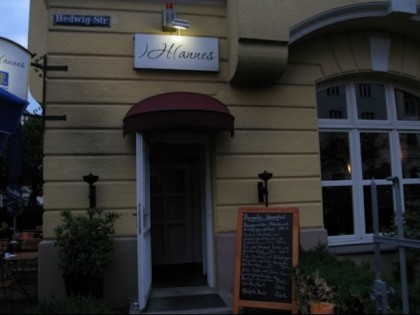 照片: Hannes Restaurant